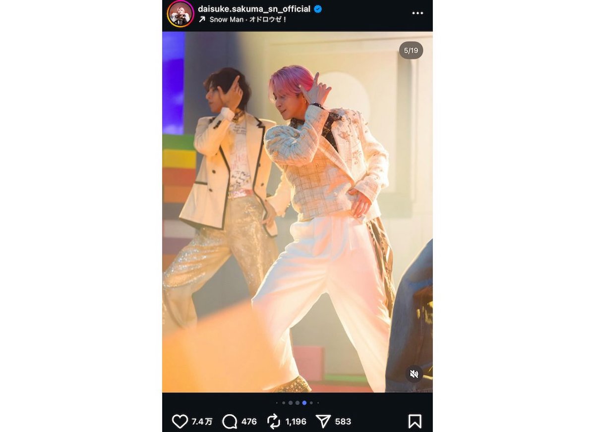 Snow Manメンバー、新曲MVオフショ投稿