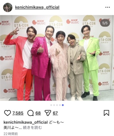 美川憲一、復帰後初のテレビ出演