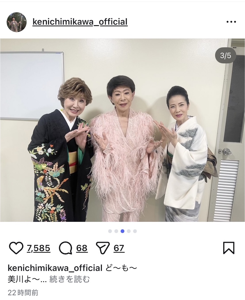 美川憲一、復帰後初のテレビ出演の画像