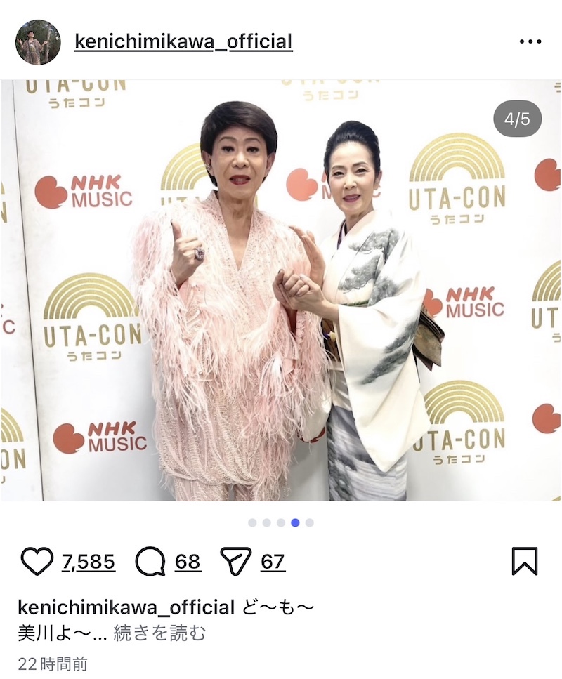 美川憲一、復帰後初のテレビ出演の画像