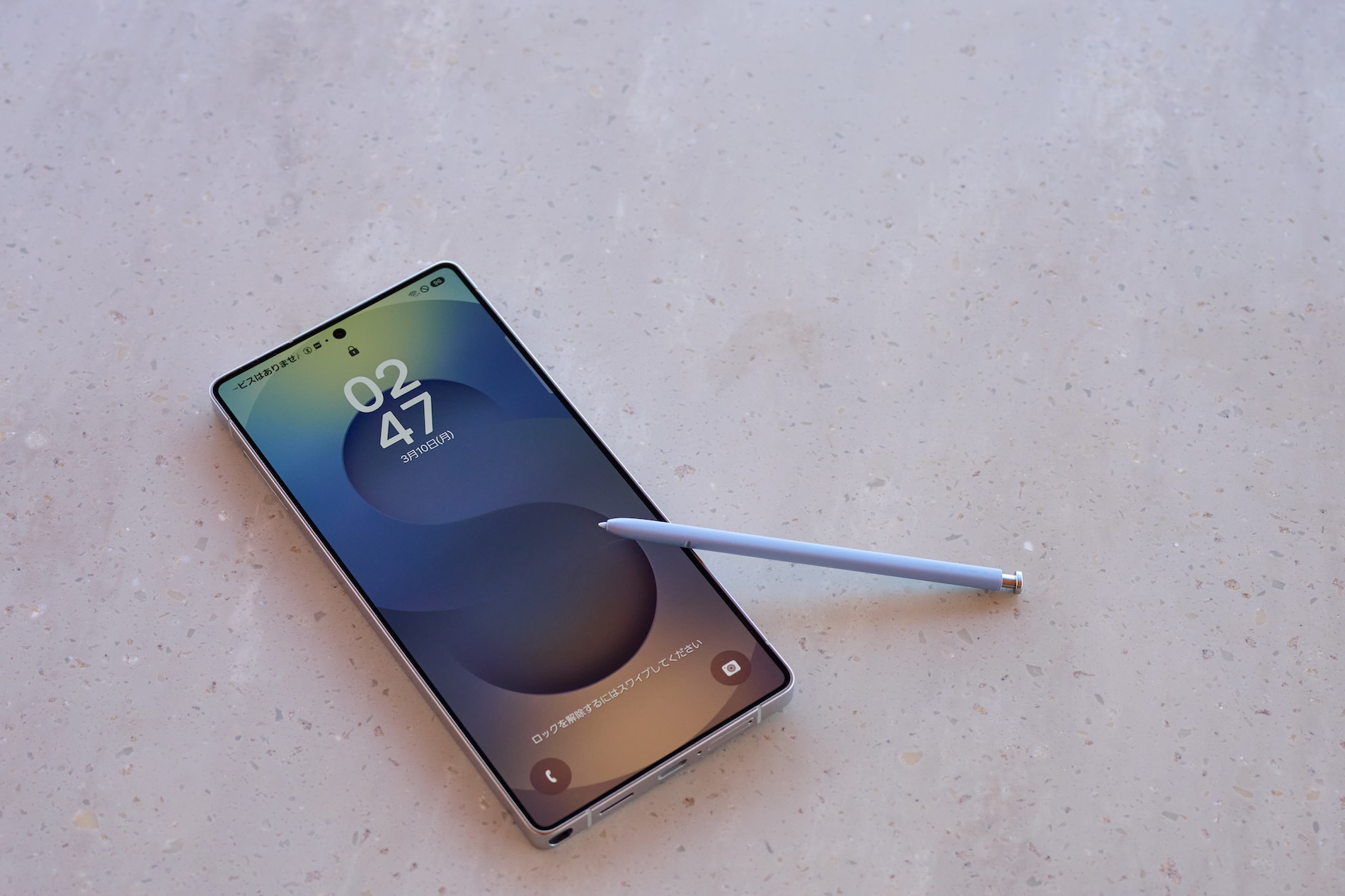 『Samsung Galaxy S25 Ultra』で楽しむ1日の画像