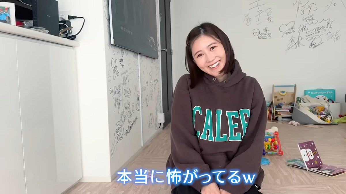 峯岸みなみ YouTubeチャンネル