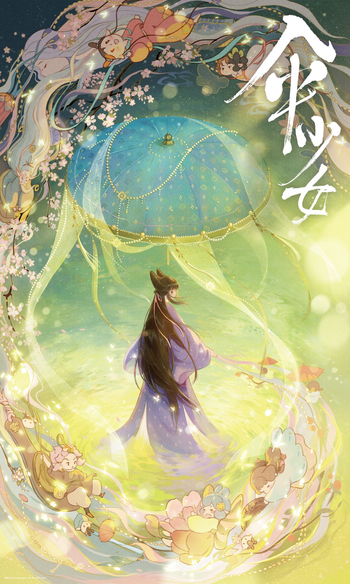 『傘少女』日本語吹替版、6月公開決定