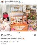 辻希美&杉浦太陽、家族でひな祭りをお祝いの画像