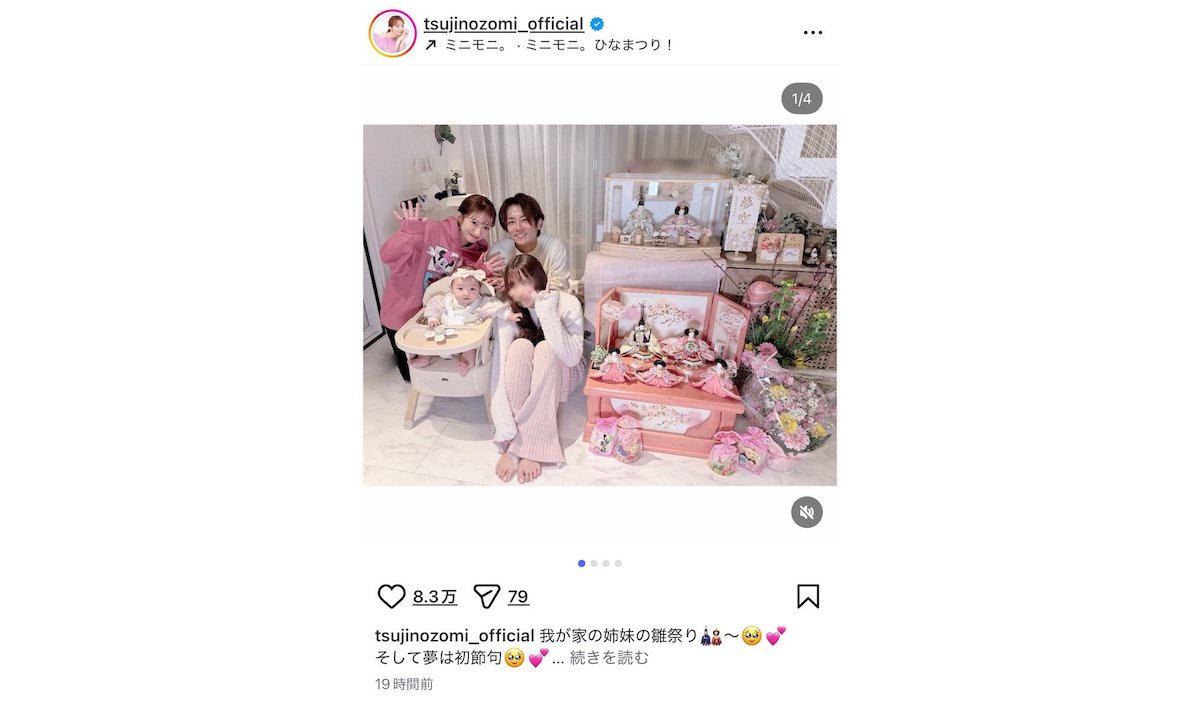 辻希美公式Instagram