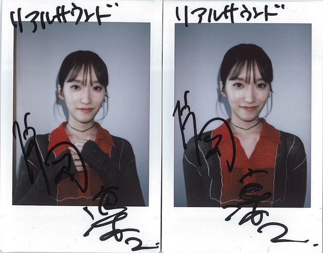 片岡凜が抱く主演への渇望の画像