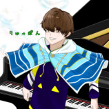 りゅっぽん🧩🎹
