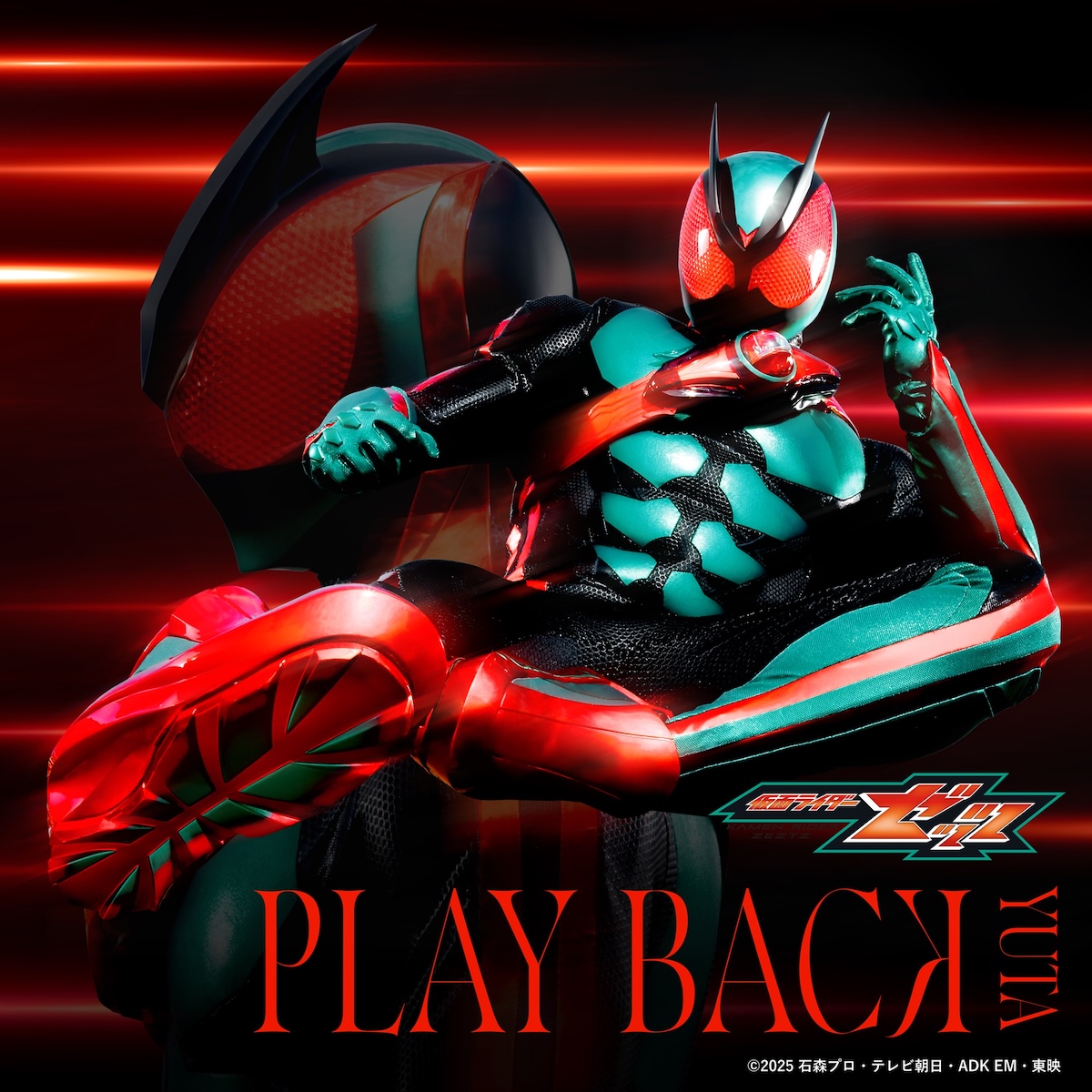 『仮面ライダーゼッツ』新主題歌はYUTA