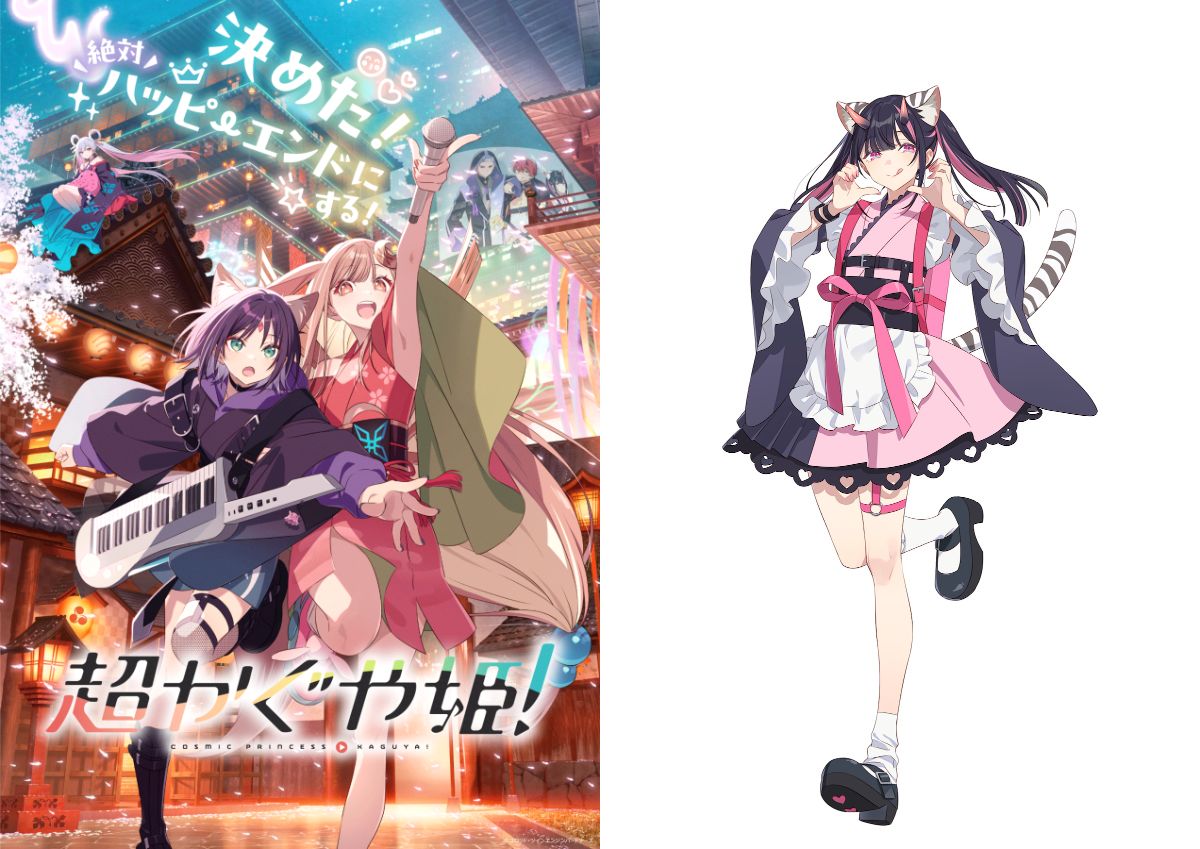 令和アニメで再注目される“男の娘”