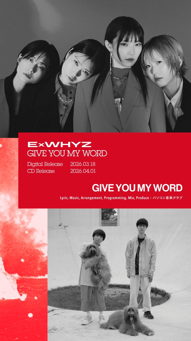 ExWHYZ「GIVE YOU MY WORD」告知画像
