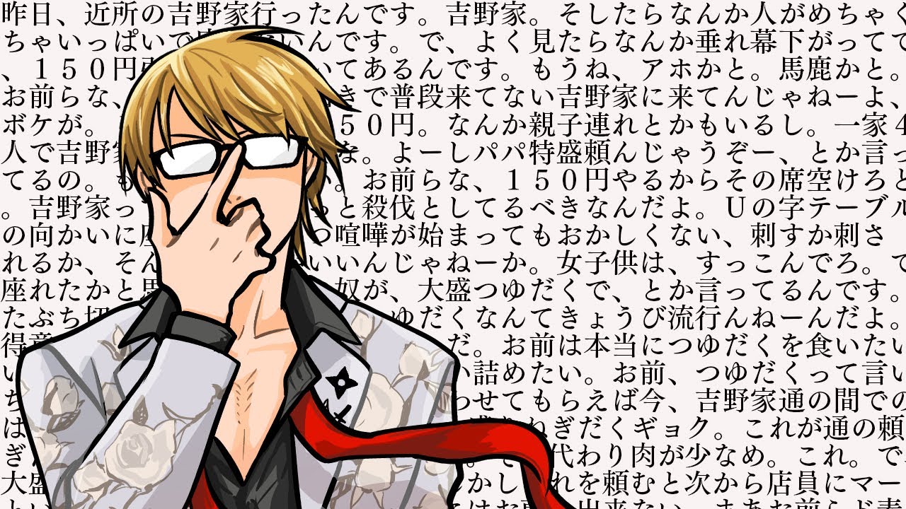 ゲーム実況者「ガッチマン」の魅力