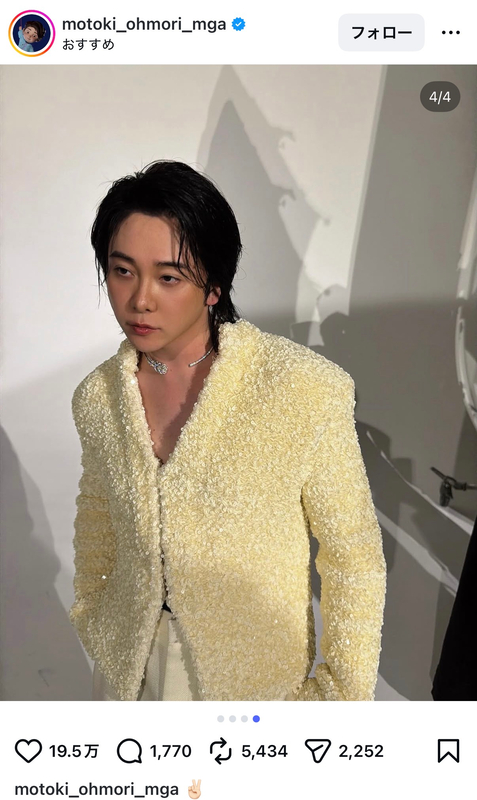 ミセス 大森元貴、モードファッションの画像