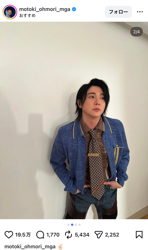 ミセス 大森元貴、モードファッションの画像