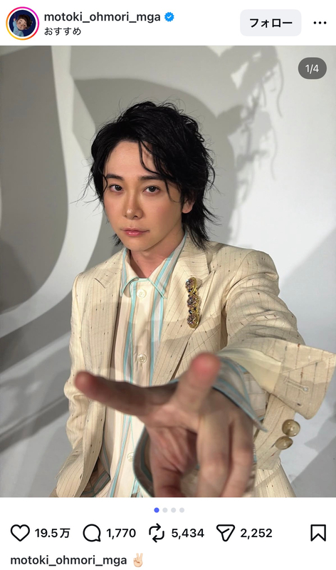 ミセス 大森元貴、モードファッションの画像