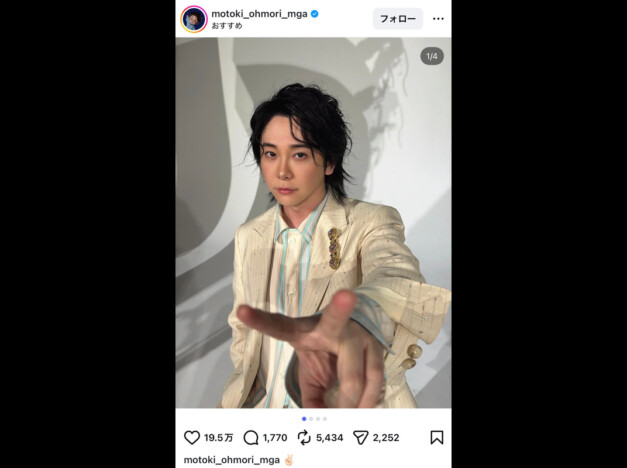 大森元貴（Mrs. GREEN APPLE）、モードなビジュアルに中島健人も反応　「ウェーブなヘアスタイル好き」「美しいし、可愛い」