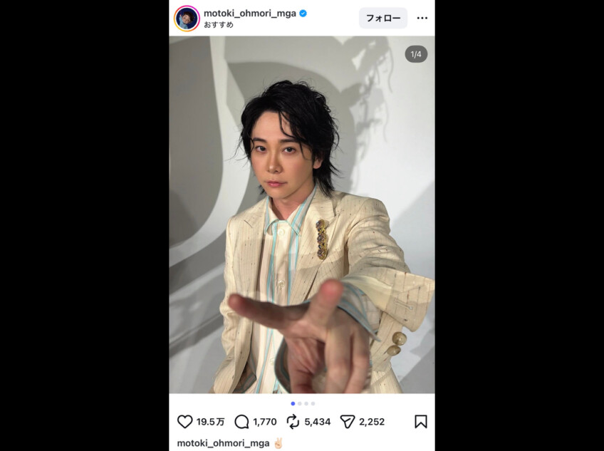 ミセス 大森元貴、モードファッション