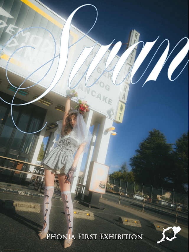『Phonia 1st exhibition「swan」』告知画像