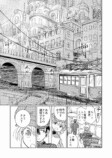 【漫画】もしも世界に神話がなかったら？の画像