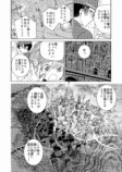 【漫画】もしも世界に神話がなかったら？の画像