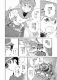 【漫画】もしも世界に神話がなかったら？の画像