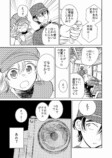 【漫画】もしも世界に神話がなかったら？の画像
