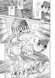 【漫画】もしも世界に神話がなかったら？の画像