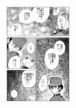 【漫画】もしも世界に神話がなかったら？の画像