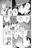 【漫画】もしも世界に神話がなかったら？の画像