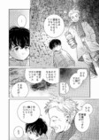 【漫画】もしも世界に神話がなかったら？の画像