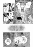 【漫画】もしも世界に神話がなかったら？の画像