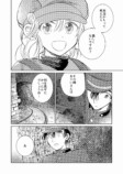 【漫画】もしも世界に神話がなかったら？の画像