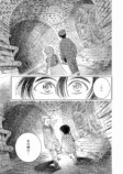 【漫画】もしも世界に神話がなかったら？の画像