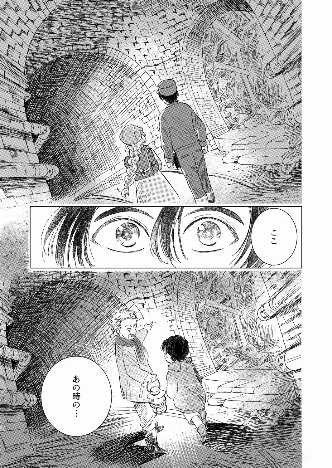 【漫画】もしも世界に神話がなかったら？の画像