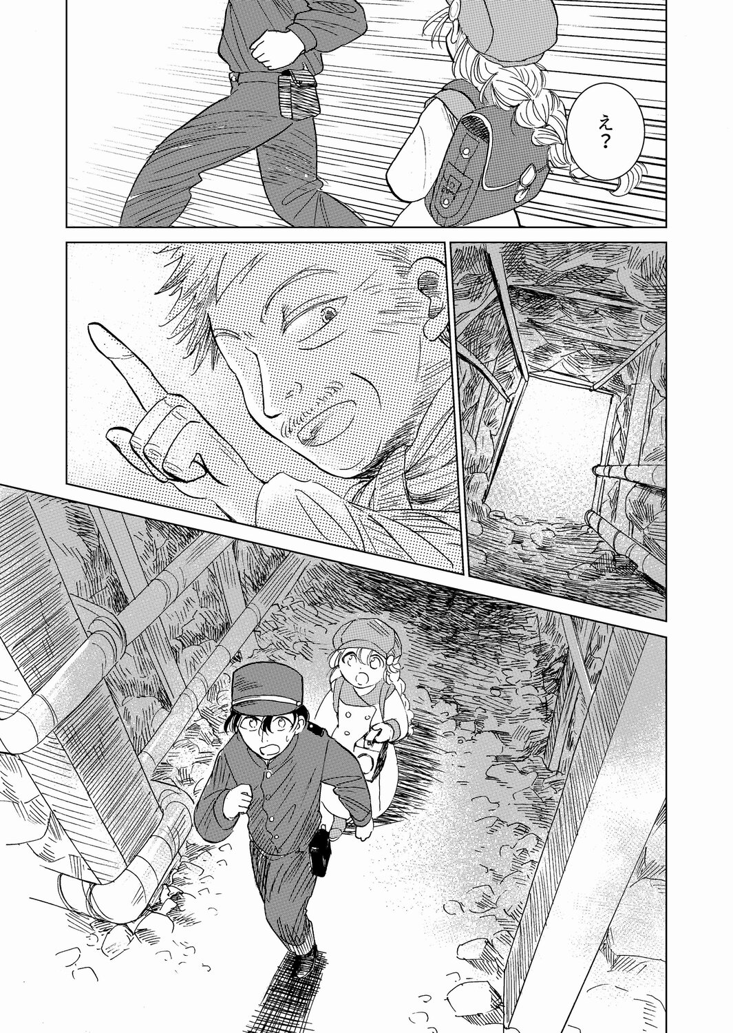 【漫画】もしも世界に神話がなかったら？の画像