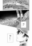 【漫画】もしも世界に神話がなかったら？の画像