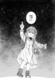 【漫画】もしも世界に神話がなかったら？の画像