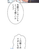 【試し読み】婚約者からの贈り物は血の指輪の画像