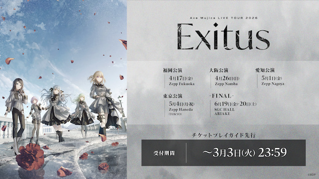 MyGO!!!!!×Ave Mujica続編、2027年放送の画像