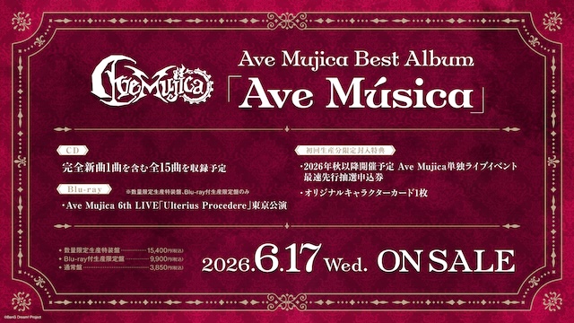 MyGO!!!!!×Ave Mujica続編、2027年放送の画像