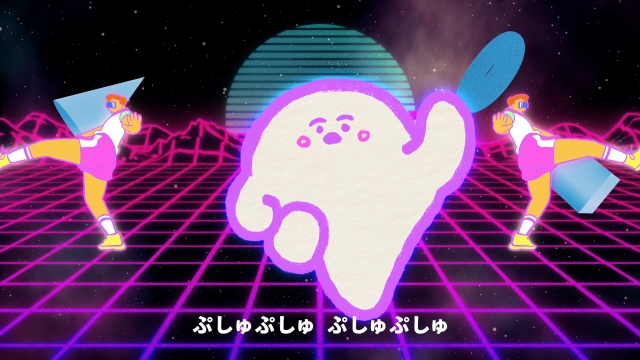 カメレオン・ライム・ウーピーパイ「ゆけ！ぷしゅぷしゅ」アニメーション映像より