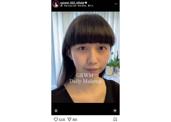 Cocomi、可愛らしいすっぴん堂々披露 「編集頑張りました」自ら編集したメイク動画を公開