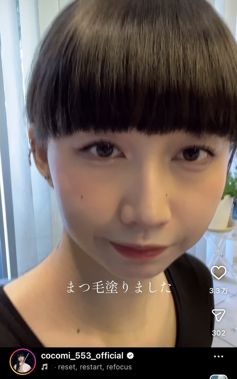 Cocomi、自分で編集したメイク動画を公開の画像