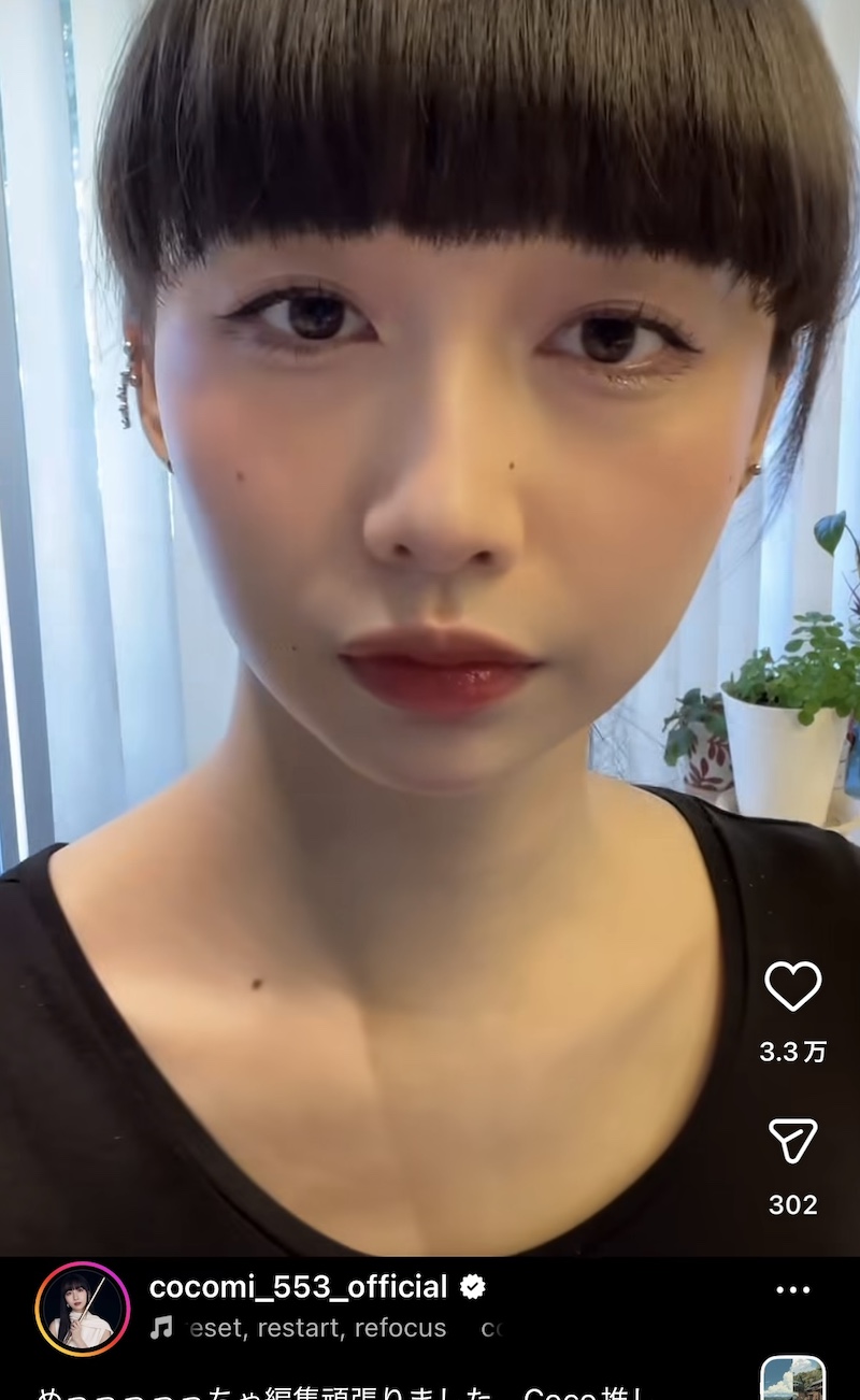 Cocomi、自分で編集したメイク動画を公開の画像