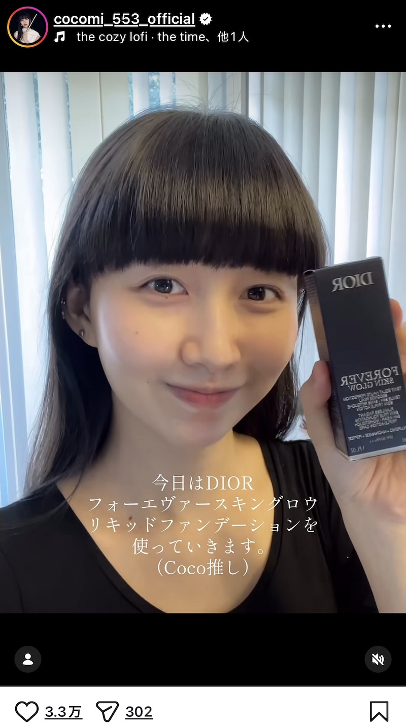 Cocomi、自分で編集したメイク動画を公開の画像