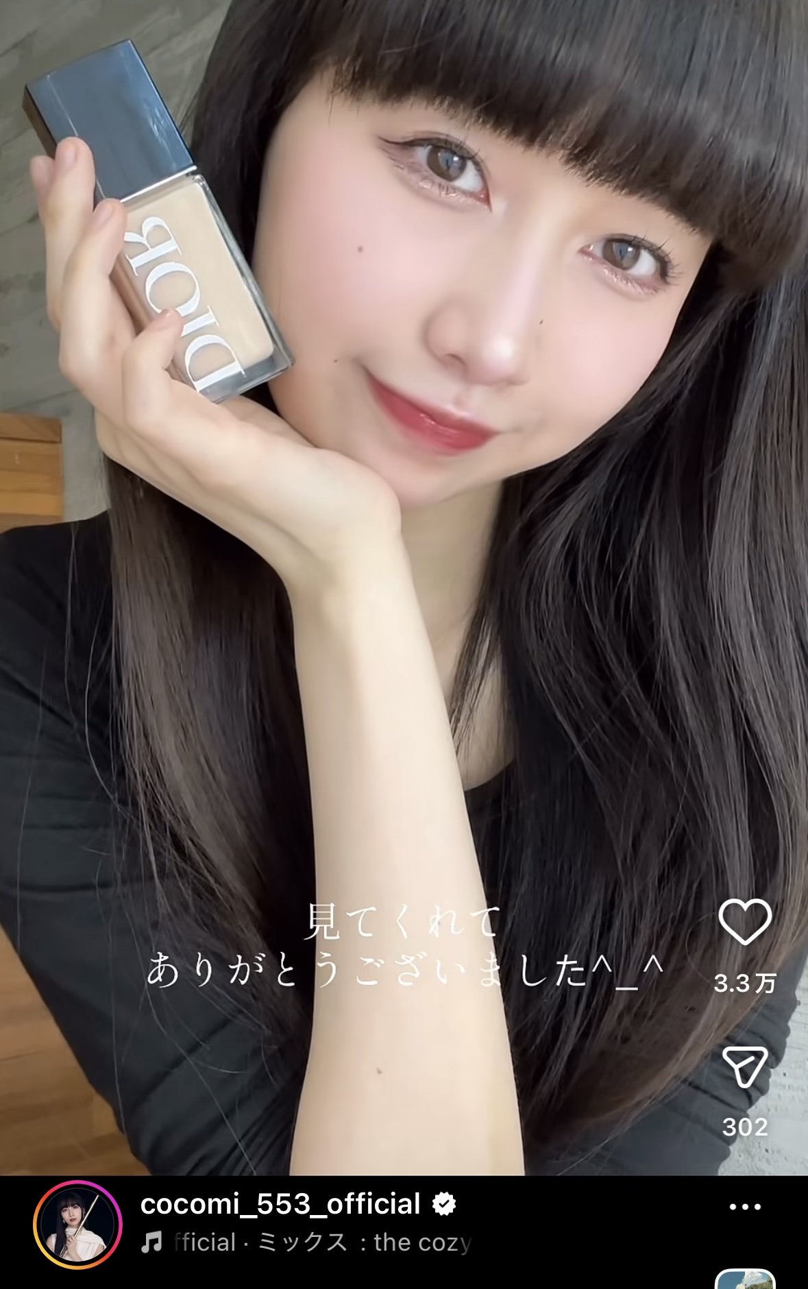 Cocomi、自分で編集したメイク動画を公開の画像