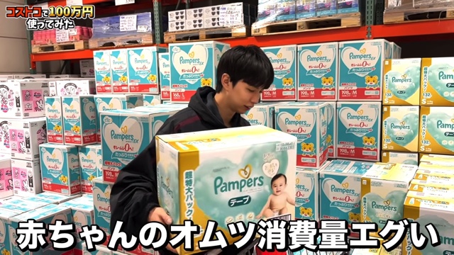 はじめしゃちょーがコストコで購入した賞品