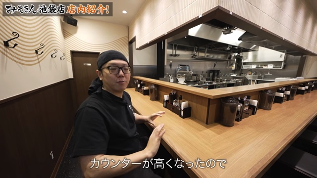 『みそきん』池袋店の店内