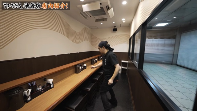 『みそきん』池袋店の店内