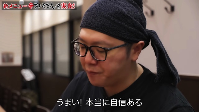 『みそきん』池袋店の店内