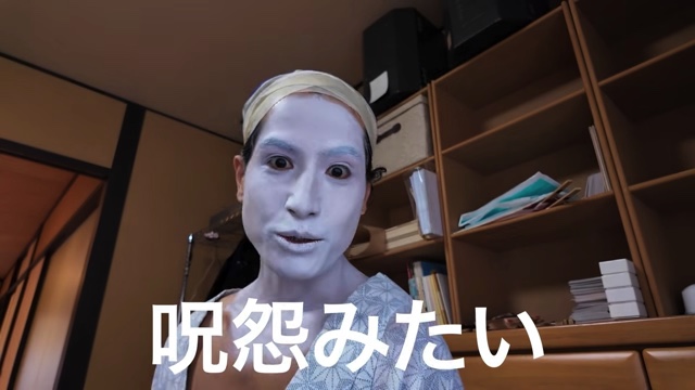 芸妓姿に変身したkemio